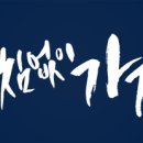 야구장(5월~9월) 이미지