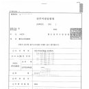 변호사고건우법률사무소 이미지