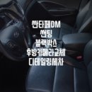 붕붕카워시 이미지