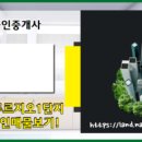 초전버스정류장 이미지