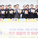 금성농협 이미지