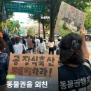 927 | [후기] 927기후정의행진