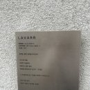 서귀포라바르 브런치카페 추천, 목욕탕을 개조한 감성카페