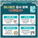 푸른힐동물병원 이미지