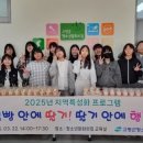 고령청소년문화의집 이미지