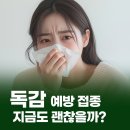 더독한내과의원 이미지