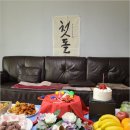 사랑공동생활가정 이미지