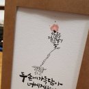 너에게, 꽃이다 이미지