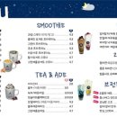 콩툰 - 목포시 장미로 28-1 | 콩툰