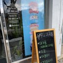 달구나마카롱