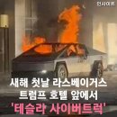 호텔사이버 이미지