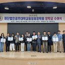 공주대학교 이미지