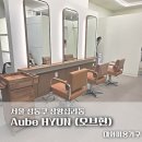 현헤어샵 네이버블로그