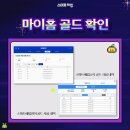 스마트마이홈