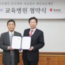 의료법인 제일의료재단 이미지