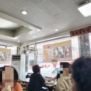 청송한방병원 이미지