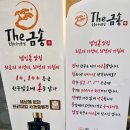 금송포차 이미지