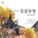 적중농장 이미지