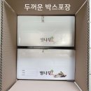 산드리약초 이미지