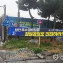 여수해양노동조합 이미지