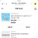 돈꼴레