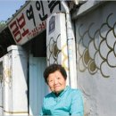 수원여인숙 이미지