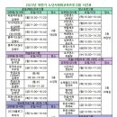 신사노인복지관 이미지