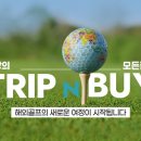 바이골프