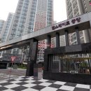 힐스테이트중앙아파트 이미지