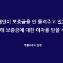법률사무소정원 이미지