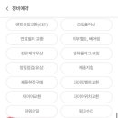 공임나라 이시아폴리스점 이미지