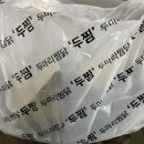 두마리찜닭두찜 이미지