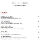 리스토란테콜리 모현점 네이버블로그