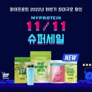 마이수퍼 이미지