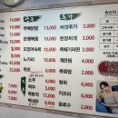 미소생삼겹살