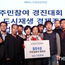 마을호텔18번가협동조합 이미지