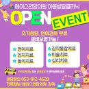 에이스연합의원 이미지