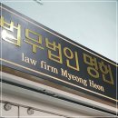 (주)명헌