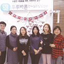 사회적협동조합 일터와 사람들 이미지
