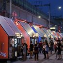 캠프보산 월드푸드스트리트 이미지