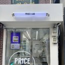 프라이스랩 pricelab 내돈내산 후기, 붓싼피플