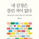 어여쁘리 - 북구 양정동 | 어여쁘리