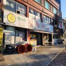 원조할매국밥 | 울산 동구 24국밥 맛집 원조 진배 할매국밥 솔직 후기
