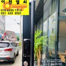 숯고방 꼬기냉면 이미지