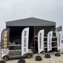삼광타이어(고모점)