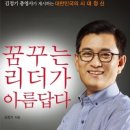 김정기농장 | [김정기] 험난한 세상에 첫 걸음을 내딛고