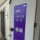 최면🔮, 그 듣기만 하던 거 저도 해봤습니다 (Feat. 바른몸애힐가 강남점)