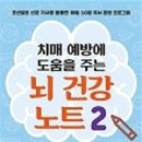 연제구치매안심센터 이미지