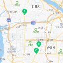 라이온 경찰 합기도 이미지