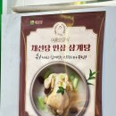 채선당도시락&샐러드밀키트24 광주첨단점 이미지